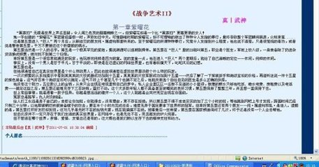 巴厘岛spa 私密